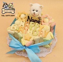 [生日快樂 (星形)] 蛋糕