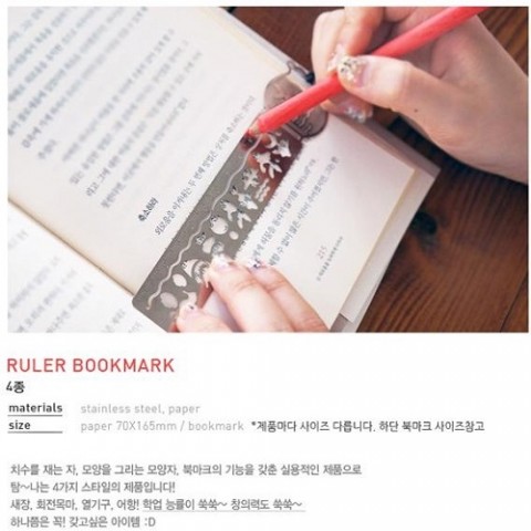 復古韓國書簽 ─ 童話世界