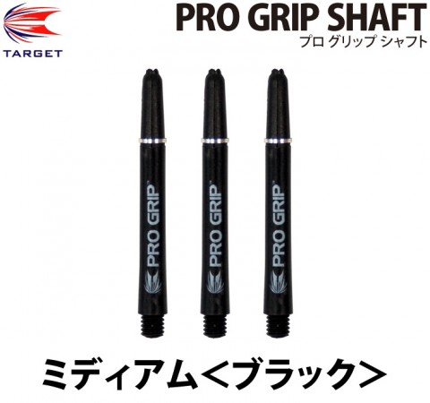 Target Pro Grip Medium Shaft