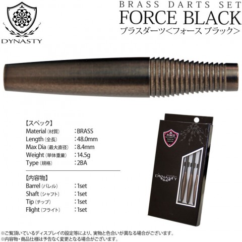 日本Dynasty Force Black **送FLIGHT送尾桿**