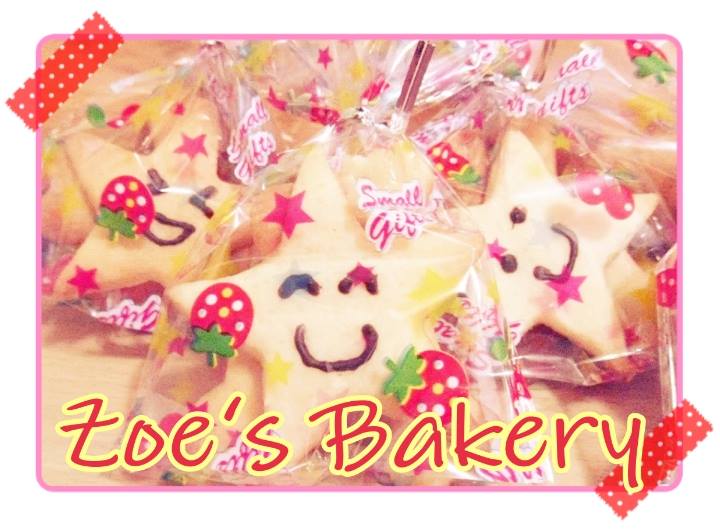 Zoe’s Bakery (訂製自家製蛋糕、曲奇、甜品、壽司)