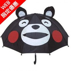 熊本熊 小童雨傘