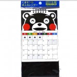 熊本熊 桌上月曆2015