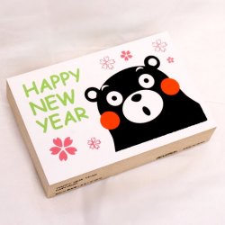 熊本熊 印章 - Happy New Year