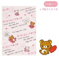 鬆弛熊 心心系列 - 禮物袋 粉紅 (10枚入)