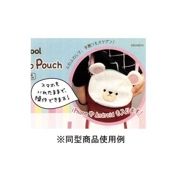 Jackie 頭形手機袋