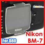 Nikon 副廠 JJC LCD 液晶屏幕保護蓋 D80 Screen Hood Cover Protector (BM-7)