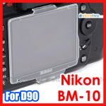 Nikon 副廠 JJC LCD 液晶屏幕保護蓋 D90 Screen Hood Cover Protector (BM-10)