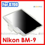 Nikon 副廠 JJC LCD 液晶屏幕保護 D700 Screen Hood Cover Protector (BM-9)