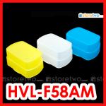3色白黃藍 Sony 外置閃燈 JJC 柔光罩盒 HVL-F58AM Flash Soft Diffuser Box