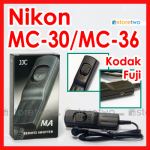 Nikon Kodak Fujifilm 副廠 JJC 電子快門線 D300 D2H D3 等等 Remote Shutter Cord (MC-30/MC-36)