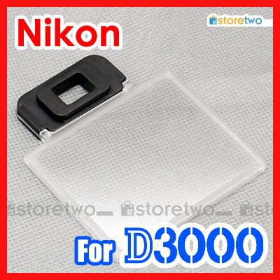 Nikon 副廠 JJC LCD 液晶屏幕保護蓋 D3000 Screen Hood Cover Cap Protector