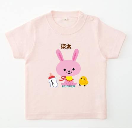 Original Baby T-Shirt (PINK)