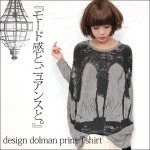 T027~Design T-Shirt