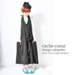 S031~ Cache-Coeur