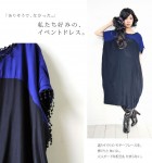 S032~n”Or navy x black dress
