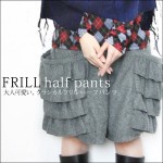 B034~FRILL half pants