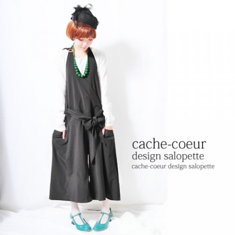 S031~ Cache-Coeur