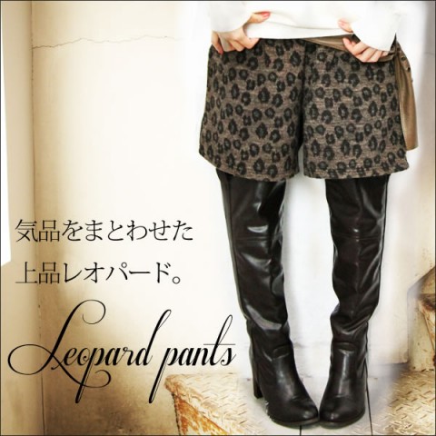 B031~Leopard pants