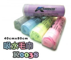Kamachi 布質吸水巾 (40X80CM)