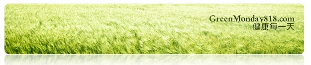 Green Monday 818