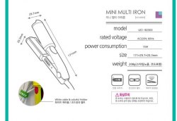 Unix Take Out Multi Iron 迷你曲直兩用捲髮器 (紫)
