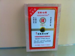 日本救心丹 日字牌 （NV) 50粒