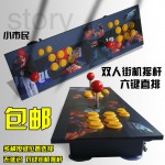  new Double Fighter USB Joystick Arcade Joystick KOF arcade computer game joystick without delay