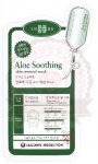 韓國 Leaders Clinic 蘆薈舒緩更新面膜 ALOE SOOTHING SKIN RENEWAL MASK (1盒10片)