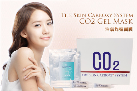 韓國THE SKIN CO2 注氧炸彈面膜 (The Skin Carboxy System CO2 Gel Mask) 一套五組