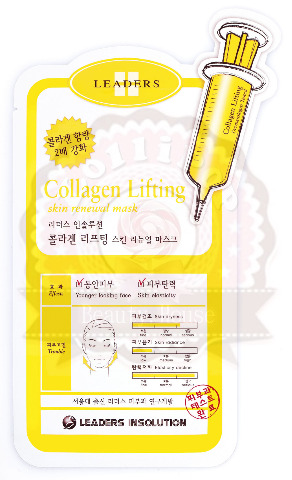 韓國 Leaders Clinic 膠原蛋白更新面膜 COLLAGEN LIFTING SKIN RENEWAL MASK (1盒10片)