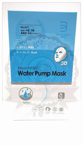 韓國Banobagi 玻尿酸保濕面膜 Aqua medic water pump mask (1盒10塊)