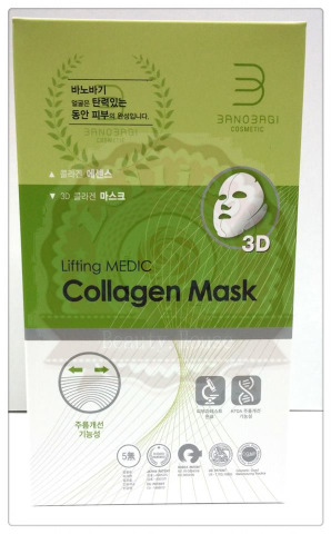 韓國 Banobagi 膠原抗衰老面膜 Limiting MEDIC Collagen Mask (1盒10片)