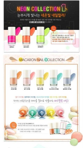 innisfree 2014 nail color 4pcs set