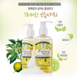 IPSE NATURE Moisture Healing Body Cleanser 保濕沐浴露 250ml