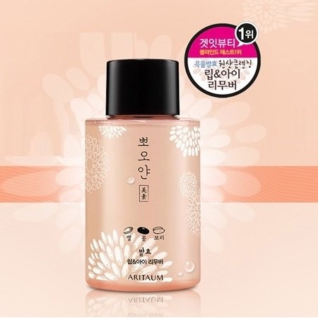 韓國 Get It Beauty No.1 卸妝冠軍 眼唇卸妝液 Aritaum Lip  Eye Remover 120ml