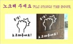 100% Made in korea living sticker wall paper L-010