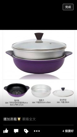 Kitchen art (wok+steamer set)