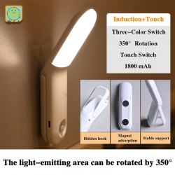PIR Motion Sensor Night Light Nursery Lamp for Bedroom Motion 3 Colors 小夜燈