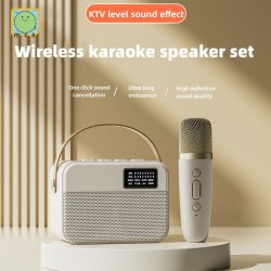 Family Wireless KTV Audio Integrated Microphone Home Karaoke