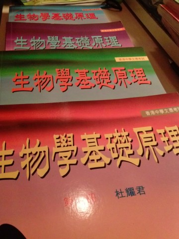 參考書