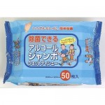 日本-除菌酒精濕紙巾50片