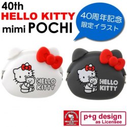 Hello Kitty 40 周年紀念版袋仔 (黑色)