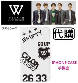 W056 ~ WINNER JAPAN TOUR 2015 日巡演唱會周邊~ I PHONE CASE 手機套