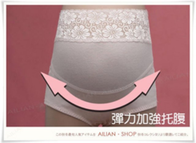 孕婦裝☆【U1】台灣製 ．專業托腹孕婦內褲．L／XL