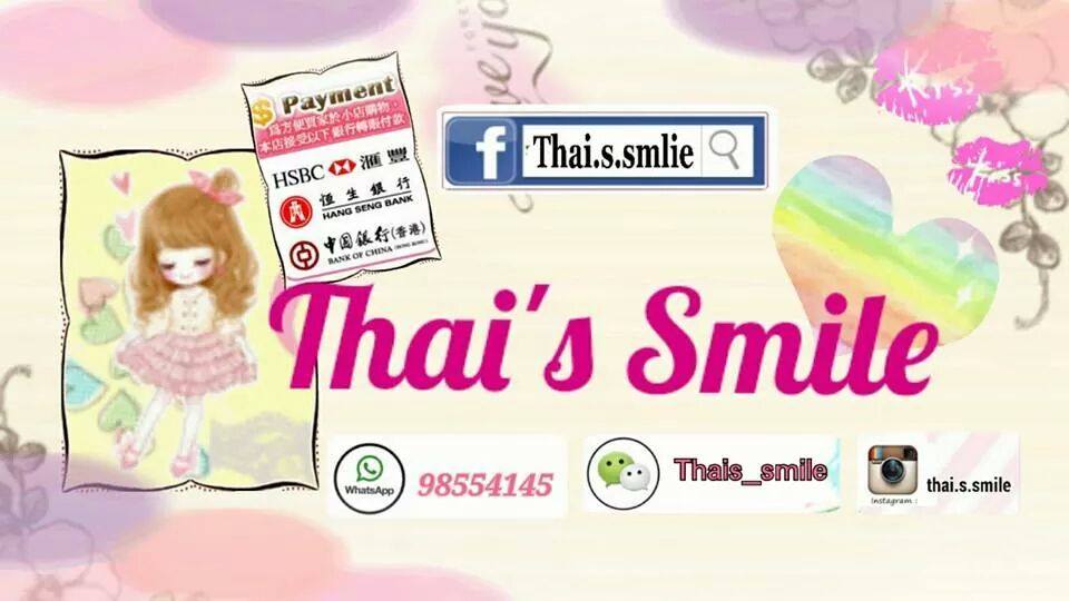 ღ.Thai's Smile.ღ(泰國護膚品及泰國寺廟供請佛牌服務)