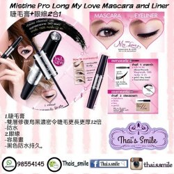 Mistine Pro Long My Love Mascara and Liner / 睫毛膏+眼線2合1