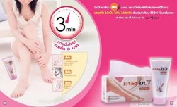 Mistine Easy Out Hair Remover Cream