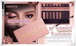 Mistine 泰國NO.1 彩妝品牌Champagne Pink/Blue 8色眼影盒