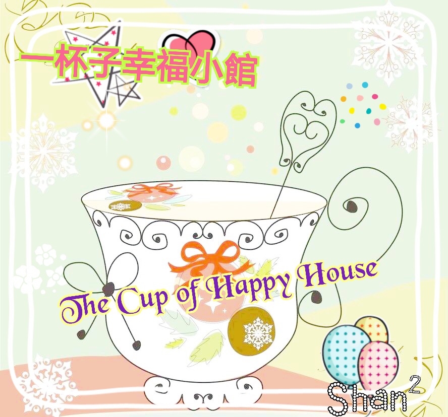 The Cup of Happy House